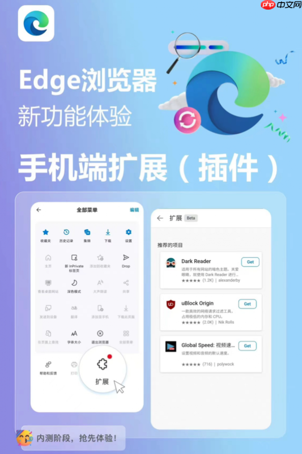 edge浏览器最新官网入口地址_edge浏览器官方主页直达链接
