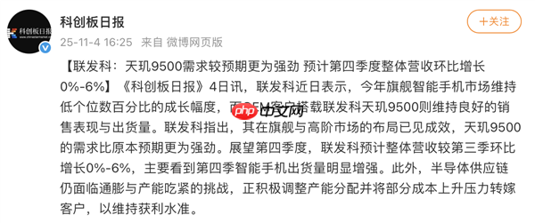 天玑9500需求远超预期!持续领跑高端市场:OPPO、vivo旗舰卖爆了