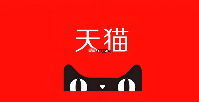 天猫赔付红包是商家赔的吗?天猫赔付的红包是现金吗