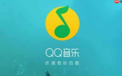 QQ音乐订阅如何取消不扣费_QQ音乐取消订阅避免扣费的步骤