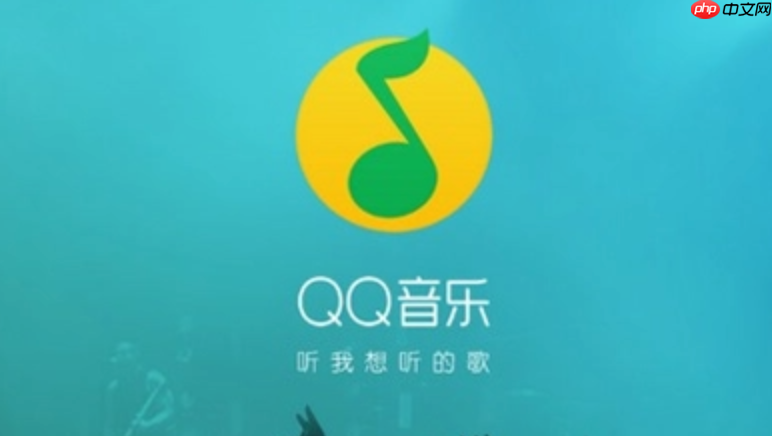 qq音乐订阅如何取消不扣费_qq音乐取消订阅避免扣费的步骤