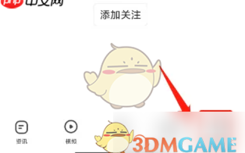 《360手机浏览器》自动保存账号密码方法