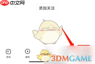 《360手机浏览器》自动保存账号密码方法