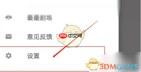 《最最日语》关闭简单闯关方法