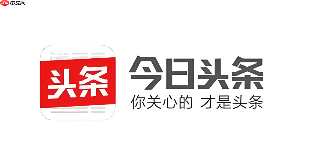 今日头条提示操作频繁请稍后再试怎么办_今日头条操作频繁处理方法