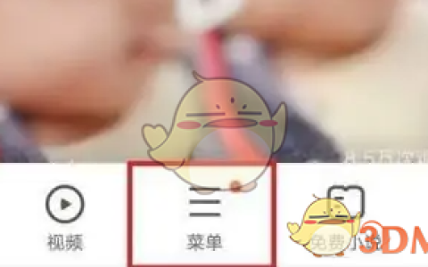 《vivo浏览器》恢复默认设置方法