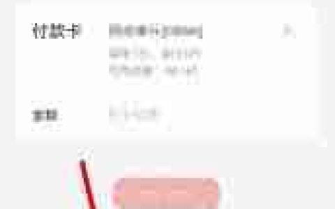 云闪付扫码付款能否追回