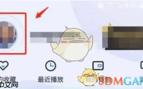 《小度》取消自动续费方法