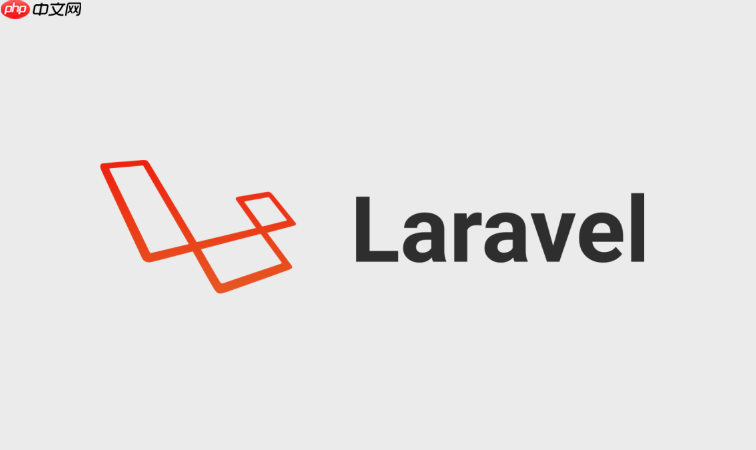 laravel怎么升级到最新的主版本_laravel升级到最新主版本教程