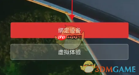 《小牛电动》查看电池电量方法
