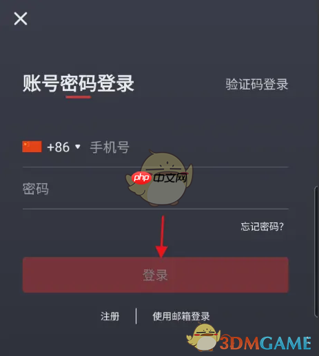 《小牛电动》查看电池电量方法
