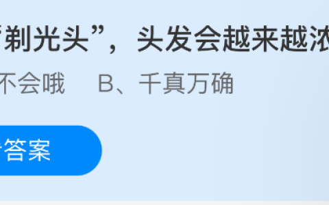 经常剃光头，头发会越来越浓密吗
