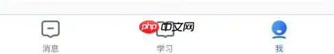 《智慧中小学》布置作业方法