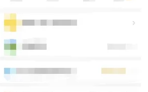 《老柚》关闭直播消息提醒方法