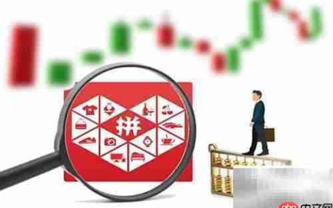 拼多多砍价0.1%要多少人？