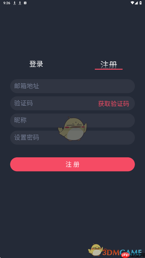 《豚豚剧》账号注册方法