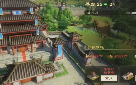 《三国群英传：策定九州》开荒打地介绍