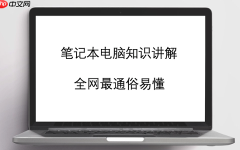 清华同方电脑如何设置快速重启快捷键_清华同方电脑重启快捷键设置方法