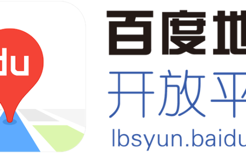 百度地图导航声音太小怎么办 百度地图语音音量设置方法
