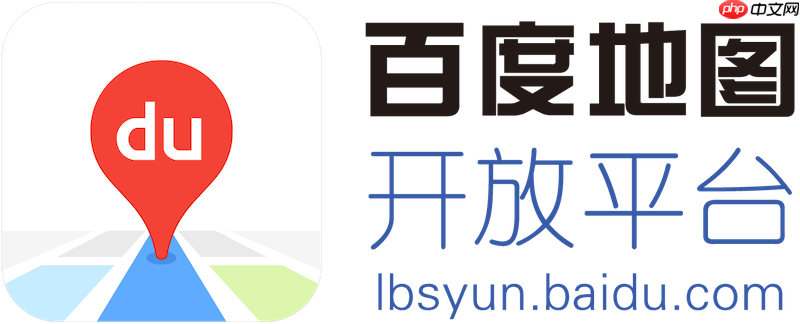 百度地图导航声音太小怎么办 百度地图语音音量设置方法