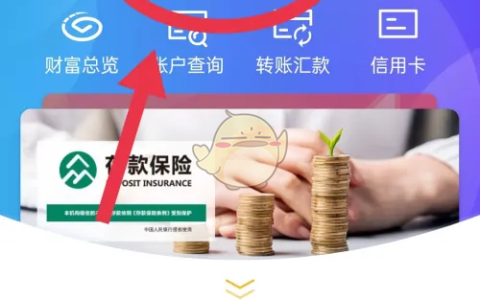 《兴业银行》积分兑换方法