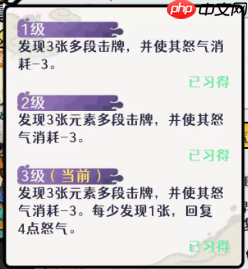 古今2风起蓬莱追击流高配毕业版配队攻略