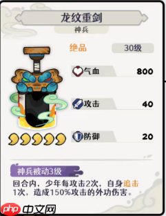 古今2风起蓬莱追击流高配毕业版配队攻略
