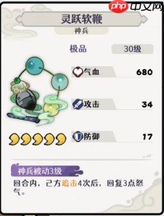古今2风起蓬莱追击流高配毕业版配队攻略