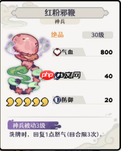 古今2风起蓬莱追击流高配毕业版配队攻略