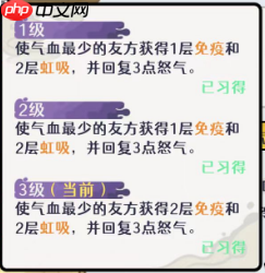 古今2风起蓬莱追击流高配毕业版配队攻略