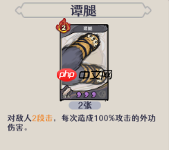 古今2风起蓬莱追击流高配毕业版配队攻略
