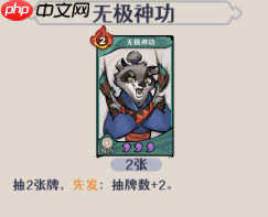 古今2风起蓬莱追击流高配毕业版配队攻略