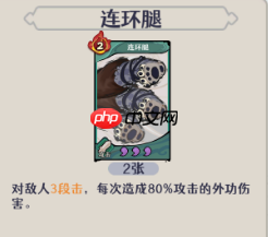 古今2风起蓬莱追击流高配毕业版配队攻略