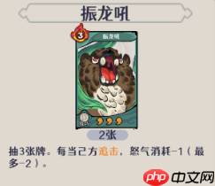古今2风起蓬莱追击流高配毕业版配队攻略