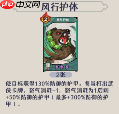 古今2风起蓬莱追击流高配毕业版配队攻略
