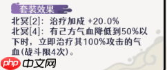 古今2风起蓬莱追击流高配毕业版配队攻略