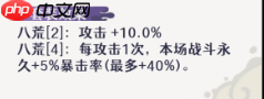 古今2风起蓬莱追击流高配毕业版配队攻略