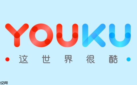优酷视频怎么截图并保存到本地_优酷截图快捷键与保存方式