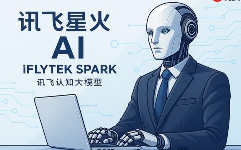 讯飞火星AI如何进行音乐歌词创作辅助_讯飞火星AI歌词写作灵感与结构生成方法