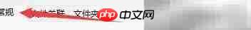 牛压缩解压后自动打开文件夹