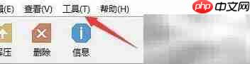 牛压缩解压后自动打开文件夹