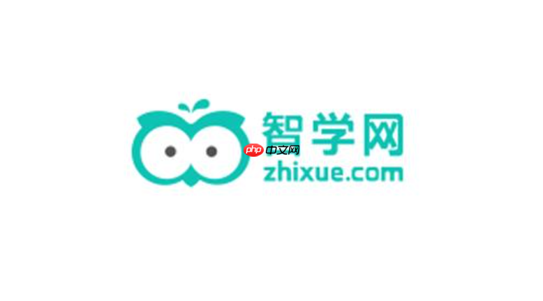 智学网app如何查看考试排名_智学网app考试排名查询方法与班级排名查看教程