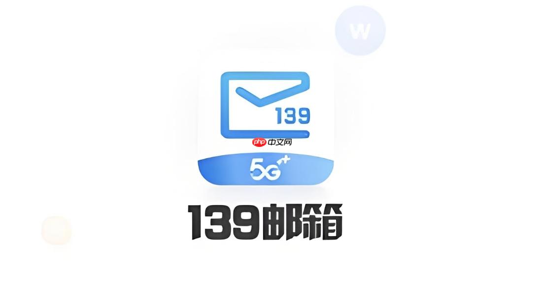 163邮箱登录入口 163邮箱登录入口官网最新网址