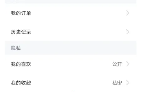 《全知识》个性化推荐关闭方法
