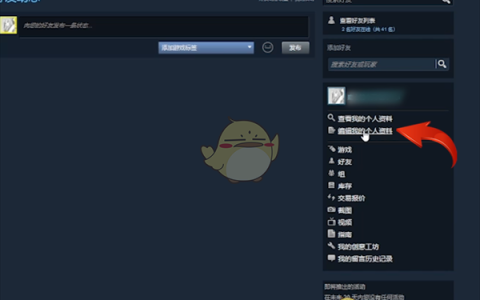 《小黑盒》不显示游戏时长解决办法