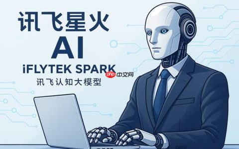 讯飞火星AI如何进行健康咨询建议生成_讯飞火星AI健康问答与建议辅助功能使用教程