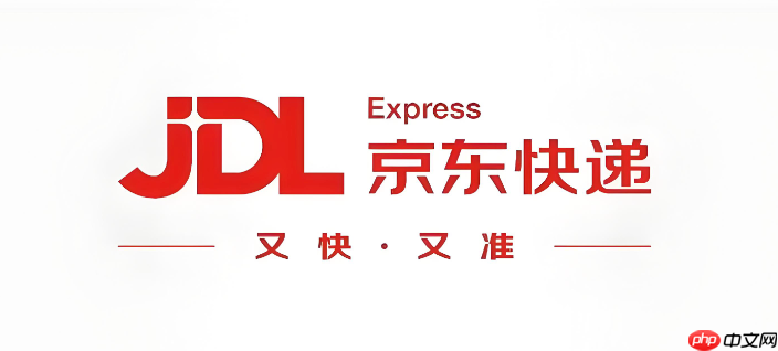 京东快递单号在线追踪 京东快递单号实时追踪入口