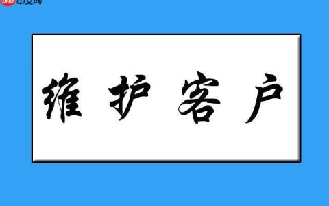 慧聪网CRM怎样跟进批发客户_慧聪网CRM批发行业客户管理教程