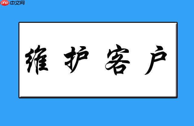 慧聪网CRM怎样跟进批发客户_慧聪网CRM批发行业客户管理教程