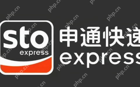 申通快递单号查询官网 申通物流在线跟踪